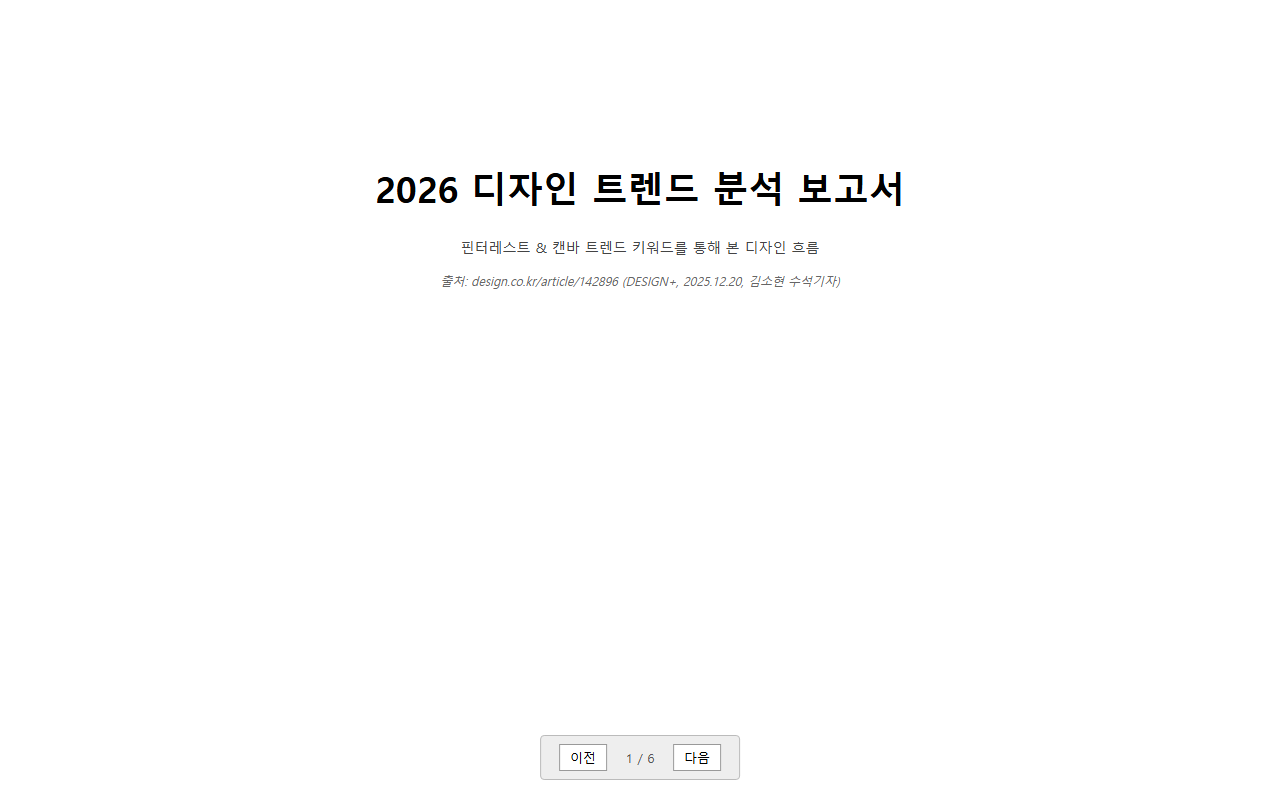 1. 표지