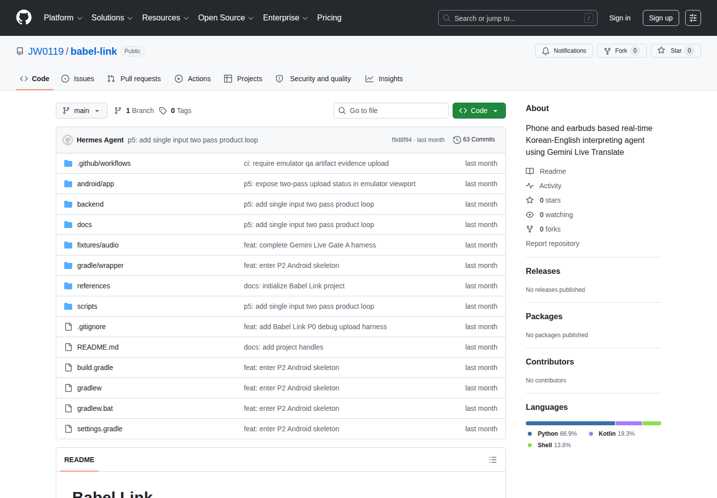 로그아웃 상태에서 정상적으로 열린 JW0119/babel-link 공개 GitHub 저장소 Code 화면