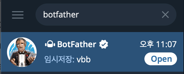 텔레그램에서 botfather 검색 결과